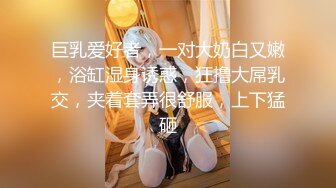 【新片速遞】❣️推荐❣️Patreon【浵卡】cos森 巨乳白虎，激情内射38P-1V [1.9G/MP4/00:16:38]