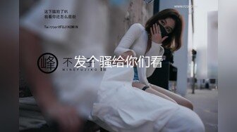 发个骚给你们看