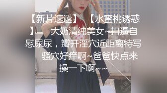 【新片速遞】  姐妹俩❤️-Ts小妖精-❤️ 酒店调教公务员，骚狗一个，跪在地上，前面吃着主人的鸡巴，后面被小妖教训！