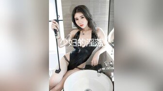 丰满白皙美少妇大黑牛自慰和炮友啪啪，69舔逼口交骑乘后入大屁股，操的呻吟连连非常诱人