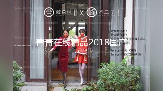 青青在线精品2018国产