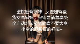 美甲店里的4P激情，全程露脸美女顾客的极致性体验，口交大一起让两大哥吃奶玩逼，各种轮草抽插淫声荡语刺激