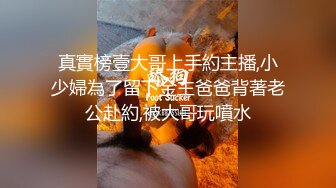 於是我就被叔叔給...... 4