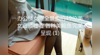 91小哥约炮小区楼下打麻将认识的大奶子黑丝少妇 完整版