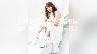 ✿极度反差婊✿调教02年清纯少女性奴～审美疲劳就换点口味看这些，鸡巴跳蛋塞进骚小嫩逼，疯狂摩擦～