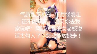 【王哥寻妓】都市淫魔深夜探花，一晚上五场连续作战实在惊人，少妇嫩妹熟女全都有，高清源码录制