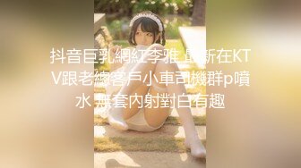 【新片速遞】  极品肥臀巨乳嫩模潘娇娇❤️女仆和主人之调教+超魅全身裸舞