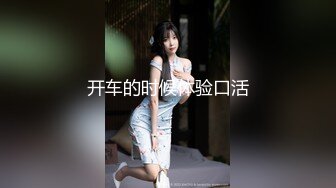 9分颜值极品女神！细腰美腿很是迷人！美臀翘起假屌后入，无毛骚穴一下下深插，表情很是诱惑