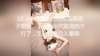  前后夹击黑丝美少妇，女上位骑乘双飞大战熟女，一个个骚的不要不要