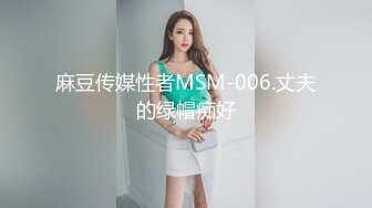 商场女厕偷拍 在里面偷偷吸烟的美女服务员