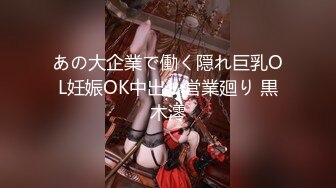 【超清AI画质增强】3000一炮【太子探花】风情万种御姐风，斩男穿搭让油腻男把持不住