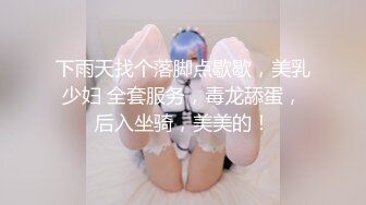 偷拍大师尾随偷拍KFC-001 ★★碎花吊带裙学姐逛街..粉色窄内夹进小屁股里