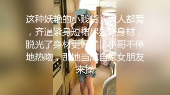  小伙约美女同事先吃个火锅再去酒店开房啪啪完美露脸