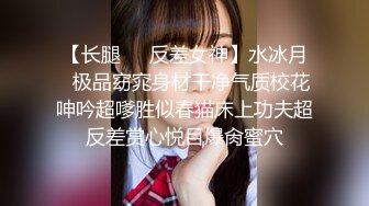 高颜值清秀苗条妹子抱在怀里揉捏吸允这感觉很性福