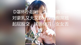 漂亮黑丝轻熟女 快点用力顶我 操的逼好爽 深一点再深一点我要来了 好会挑逗吃鸡舔菊花沙发操到床上套子滑落怀疑被内射