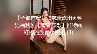 香蕉秀xjx210恋爱脑痴女性奴养成