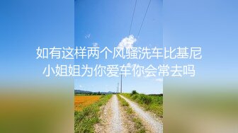 【AI换脸视频】鞠婧祎 白丝情趣诱惑