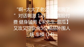 麻豆女神⭐苏畅⭐再次回归大合集奉上（因为疫情等等各种原因女神曾短暂离开 (2)