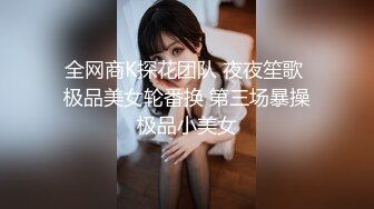 完美身材性感御姐 中空黑丝 透明内内 性感情趣内衣 手撕丝袜 特写粉逼自慰淫水直流