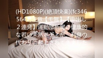 (sex)20230604_清纯淑女10