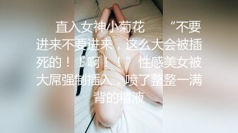 商场女厕偷拍厚底鞋美女❤️杂毛大肥鲍