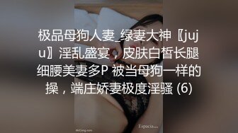 白天就想要的骚女友