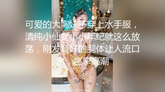 “來呀官人”高顏值美女主播透視大紅古裝情趣衣身材一流