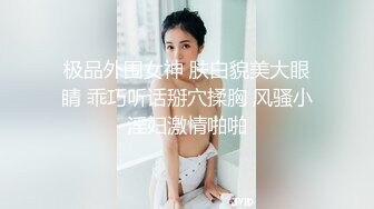 【新片速遞】 游乐场女厕偷窥破洞牛仔裤美女白嫩的大屁股和小黑鲍