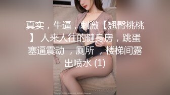 调教骚母狗，露脸性感的大奶子主动戴上项圈让小哥压在身下玩着骚奶子爆草抽插，后入骚屁股奶子乱晃淫声荡语