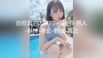 【新速片遞】   办公楼女厕隔板下偷拍红衣白裤美少妇❤️粉粉的鲍鱼看着就嫩