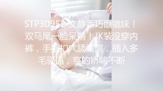 隔丝袜18女井【极品御姐❤️定制私拍】推特丝袜御姐『橘娘』隔丝包鸡插B肛交足交私拍㊙️隔丝插入做爱流出白浆 高潮内射好几发