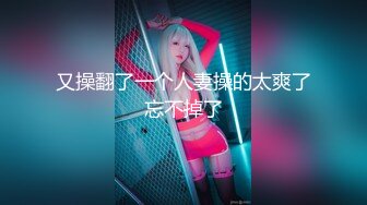 PH-043.色控.刘海美少女下海拍摄