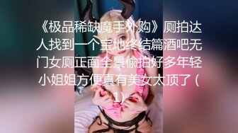 SWAG 露脸全裸三点全露高清无码大耻自慰长片 Hotbabegirl