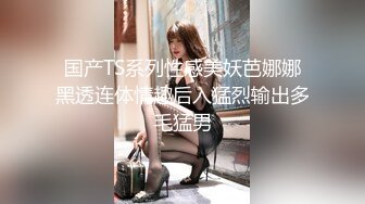 ★☆高端泄密☆★年末来了个王炸 曾经面试过北影的极品大美女【冷冷要命】脸蛋精致高级，气质一流，蝴蝶逼模特身材黑丝，完美女神必看V (4)