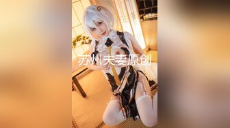 【新片速遞】 ✨推特微博网红百变极品小萝莉「吃定你」穿婚纱Cos新娘一脸淫语自慰极度反差