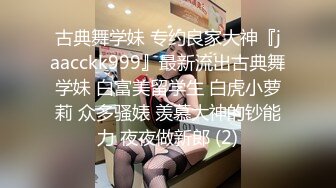 纹身男约网友家中狂干自己御女范气质性感美女老婆