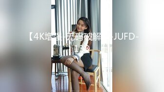 【极品稀缺 破解摄像头】JK风小姐姐更衣间拿手机自拍 多角度偷拍