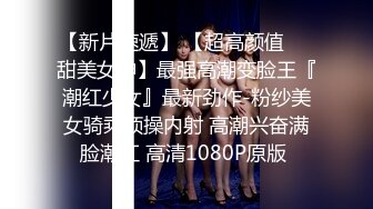 公子哥私約極品巨乳援交拜金女開房啪啪啪