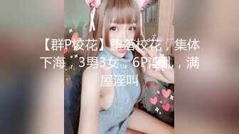 《百度云泄密》美女同事和其他男人偷情❤️被老公发现愤而曝光她的真面目