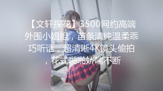 2024年巨献【Fiona_o】至今仍记得第一次看到Fiona视频时的惊艳绝美，超近抽插菊花 (8)