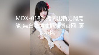 台湾大神潜入快餐厅女厕全景偷拍多位少妇嘘嘘各种美鲍完美呈现 (3)