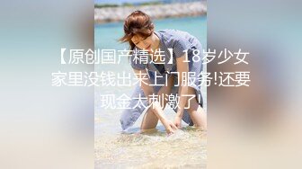 麻豆传媒，女神体育祭MTVSQ2-EP8零摩擦力湿滑人体冰壶