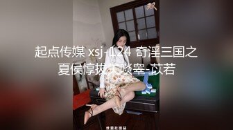 有钱能使女开腿 猎杀外围女神 3P调教指挥表演 极品嫩模携闺蜜玩双飞 双凤争屌 老板操得好爽射给我