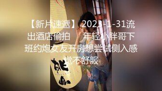 日常更新2023年10月31日个人自录国内女主播合集【109V】 (96)