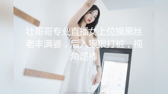 秀人网风吟鸟唱极品靓模星女郎【乔依琳】唯一啪啪私拍流出，被四眼金主在老板椅上捆绑吸奶舌吻舔逼口交后入1