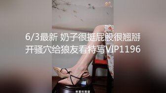 气质与美貌并存的极品少妇，丝袜诱惑大长腿全程露脸跟好姐妹一起发骚诱惑狼友，揉奶玩逼互动撩骚精彩又刺激