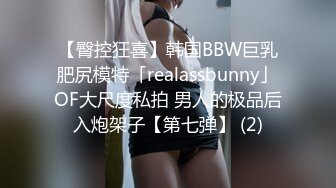 发情少女格温的嫩穴技巧施展-柚子猫