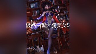 【超推荐❤️会尊享】果冻传媒91制片厂新作-人妻的性欲