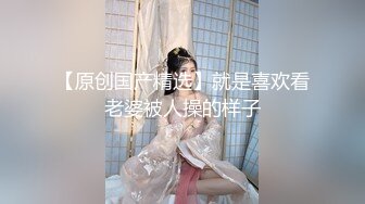 超嫩人形小母狗萝莉『安安老师』想被大鸡巴爸爸无套爆炒内射，被大鸡巴精液灌满骚穴，把小逼操到合不拢