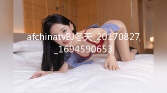 afchinatvBJ冬天_20170827_1694590653